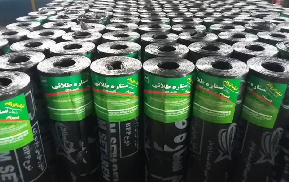 ایزوگام ستاره طلایی